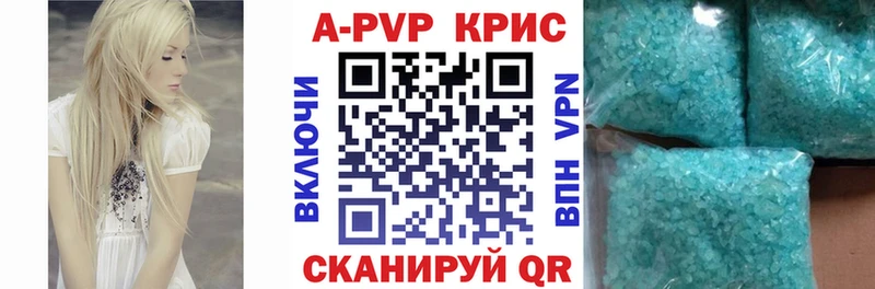 MEGA зеркало Остров APVP VHQ