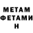 МЕТАДОН methadone Misha_Bagger