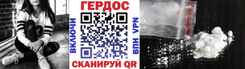 где купить наркотик  гидра   ГЕРОИН Афган  Остров 