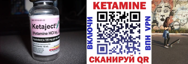 ссылка на мегу как зайти  Остров  Кетамин VHQ  как найти закладки 