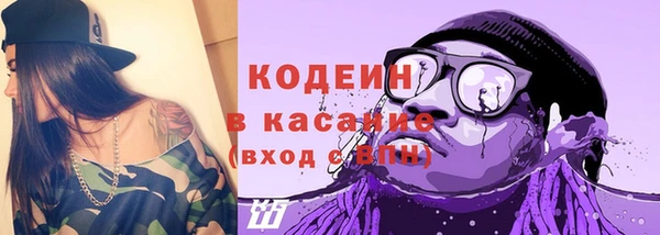альфа пвп VHQ Вяземский