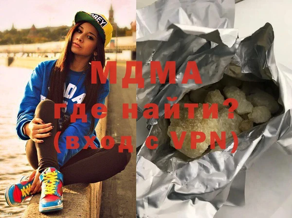 альфа пвп VHQ Вяземский