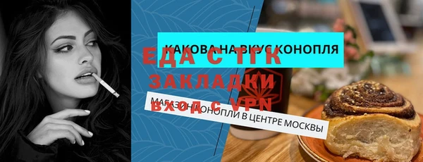 spice Вязьма