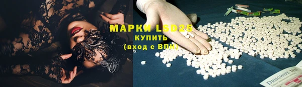 альфа пвп VHQ Вяземский