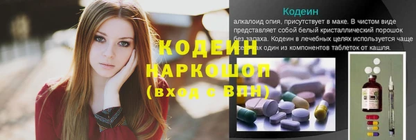 2c-b Вязники