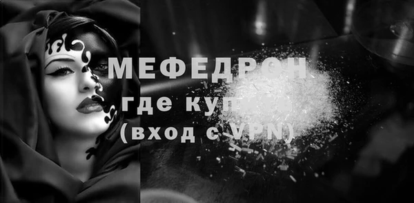spice Вязьма