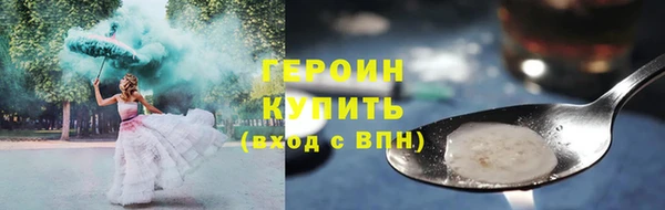 2c-b Вязники