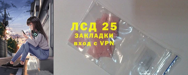 2c-b Вязники