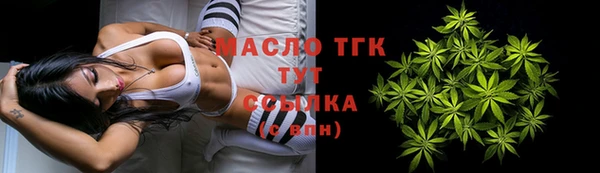 2c-b Вязники
