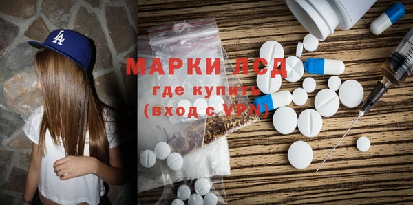 альфа пвп VHQ Вяземский
