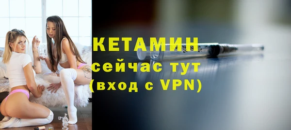 альфа пвп VHQ Вяземский