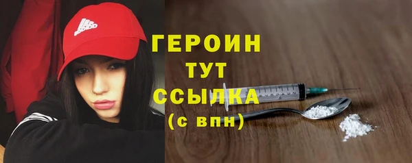 альфа пвп VHQ Вяземский