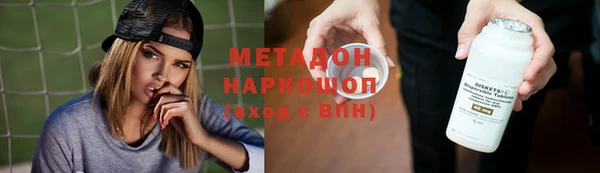 альфа пвп VHQ Вяземский