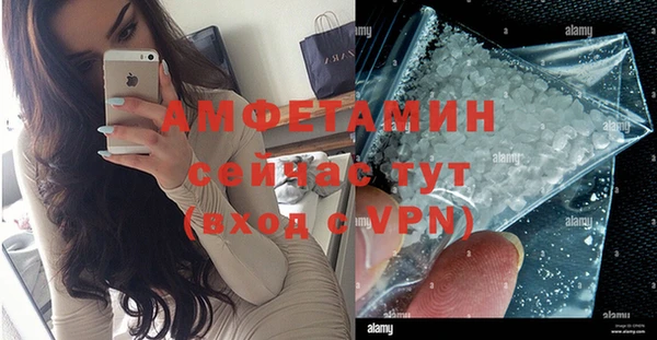2c-b Вязники