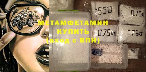 альфа пвп VHQ Вяземский
