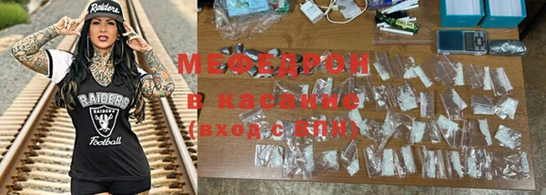 альфа пвп VHQ Вяземский