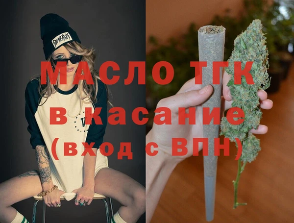 spice Вязьма
