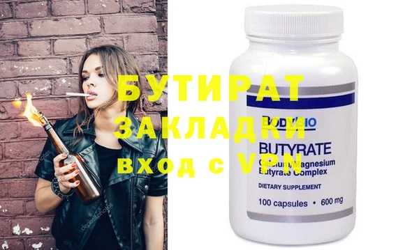 2c-b Вязники