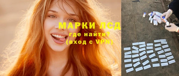 альфа пвп VHQ Вяземский