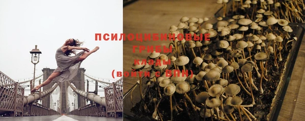 альфа пвп VHQ Вяземский