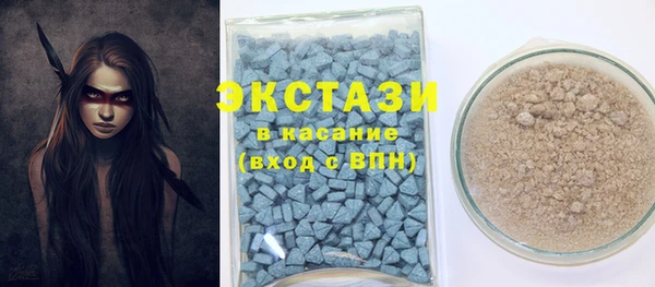 spice Вязьма