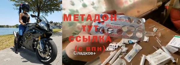 spice Вязьма