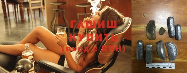 альфа пвп VHQ Вяземский