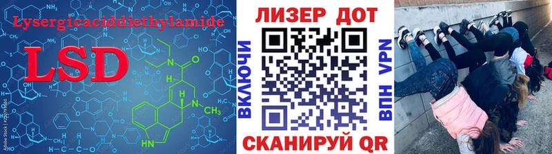ОМГ ОМГ онион  Остров  LSD-25 экстази ecstasy 
