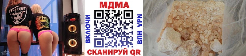 где найти   Остров  MDMA crystal 