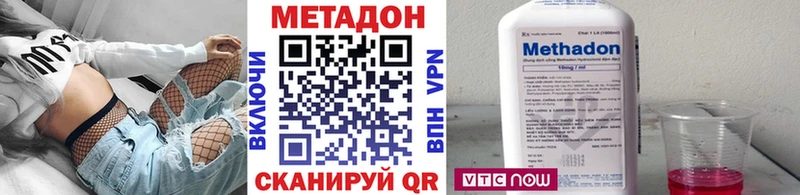МЕТАДОН белоснежный Остров