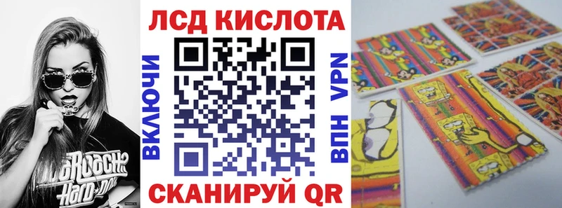 Марки NBOMe 1,5мг  купить закладку  Остров 