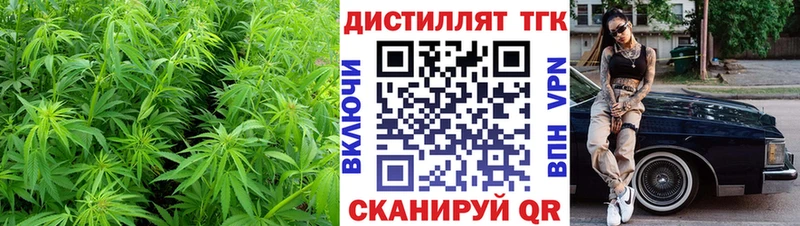 что такое   Остров  Дистиллят ТГК вейп 