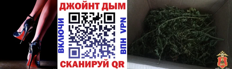 Конопля план  Остров 
